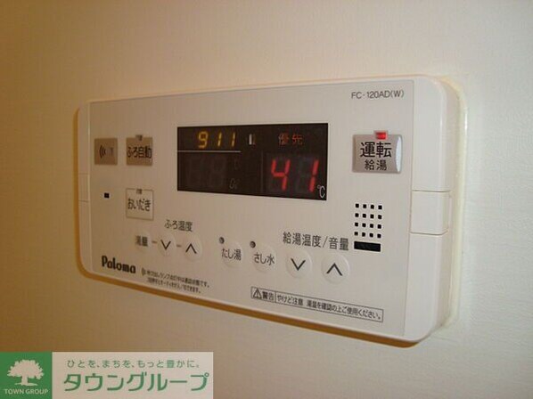 エルマルムの物件内観写真